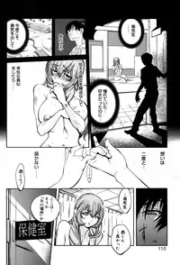 [Kotoyoshi Yumisuke] GLAMOROUS ROSES