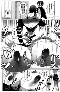 [Takato Kurosuke] Anaboko Obenki-chan [Chinese]