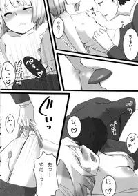 (C76) [erosion&A.O.I (Ciz)] Loli Neko Hoi Hoi