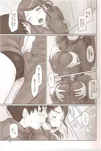 (C78) [G's Studio (Kisaragi Gunma)] SAE-BON (Amagami)