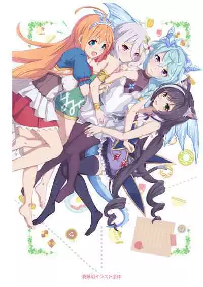 Colorful Connect 8th:Dive