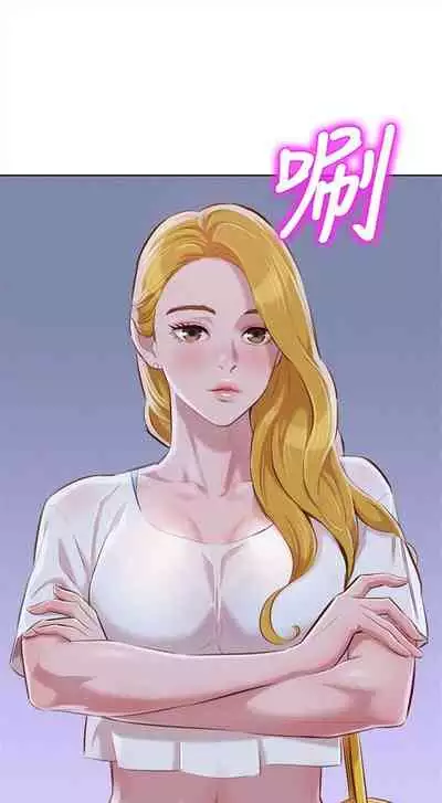 漂亮干姐姐 1-74 中文翻译 (更新中)