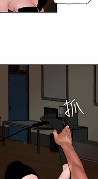 Desire King 欲求王 Ch.41~47 [Chinese]