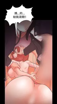 [Black October] Looser Ch.1~23 [Chinese]中文