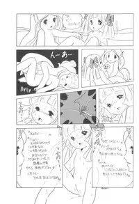 [Mukiryoku Pro] Cybele Vol.5 (Original, Gundam)