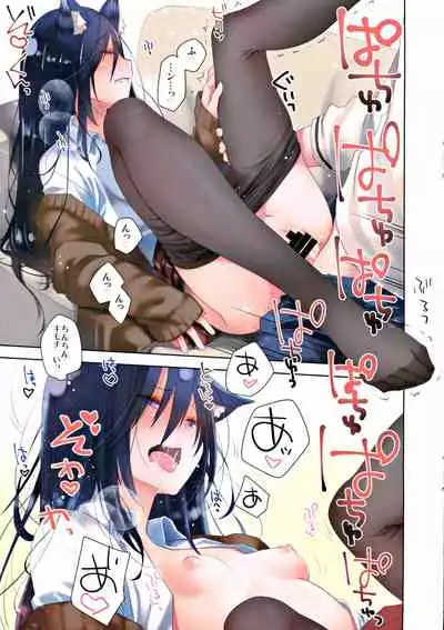 Mimi to Shippo to Irodori no Aru Icha Love Sex