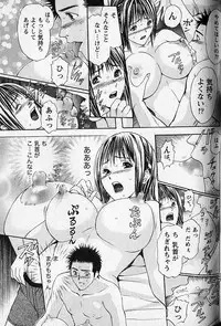 [Adachi Takumi] Virgin Fetishism