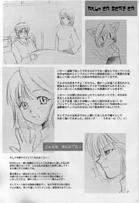 (MOON PHASE) [Bakeda Daigaku (Bakedanuki)] Nekotama (Tsukihime)