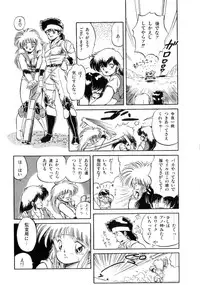 [Tomozawa Shou] Mishoujo Salad Party