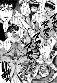 [SINK] Yaribeya no Oyako