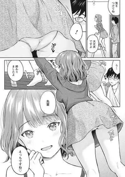 Action Pizazz 2022-03