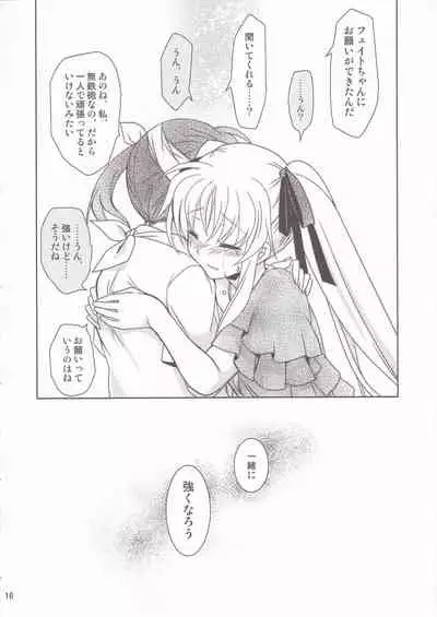 [PLUM (Kanna)] Mahou Shoujo Magical SEED Friends (Mahou Shoujo Lyrical Nanoha)