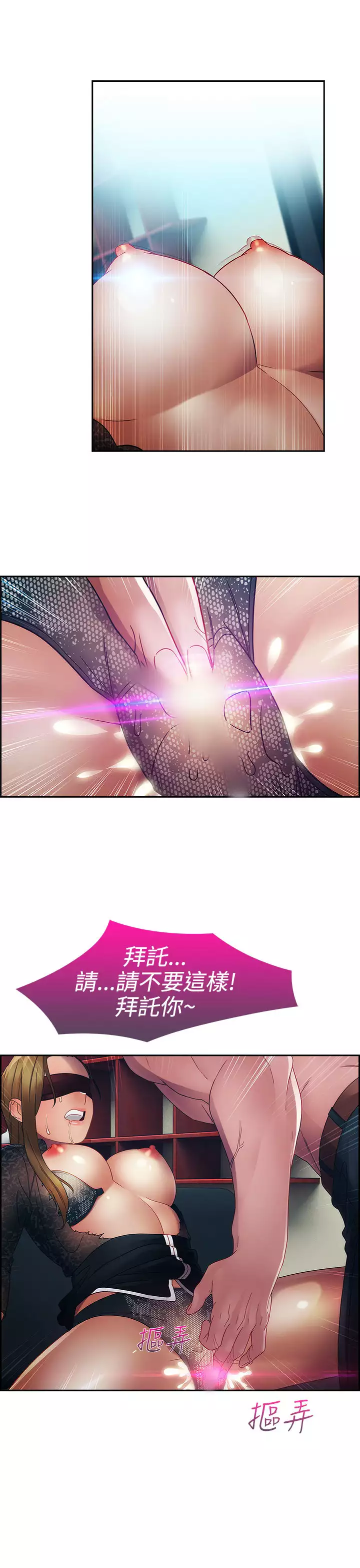 Lady Garden 淑女花苑 第一季