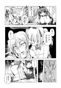 [Akazawa RED] NAMA NAKA 100%!