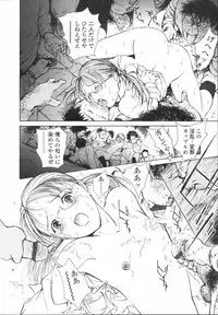 [H-magic] Wild Berry