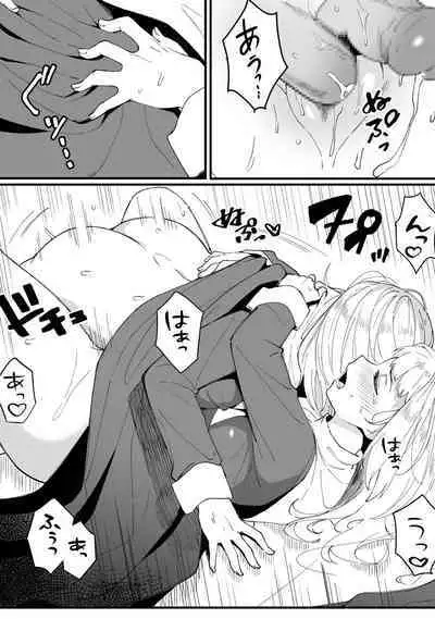 [Xion] Mirror Collection Vol.8 [Chinese]