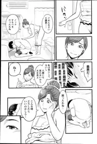 Action Pizazz Special 2015-08