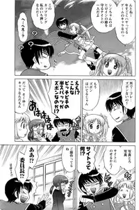 [ANTHOLOGY] Men's Young (2007-03)