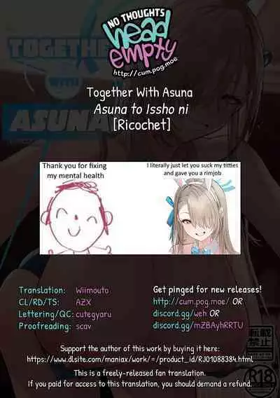 Asuna to Issho ni | Together With Asuna!