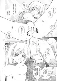 (CR31) [Lili Marleen (Kinohara Hikaru)] 06 camouflage (various)