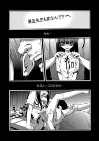 [Kouzuki Rio] Imouto Saimin Choukyou Manual Ch. 1-7