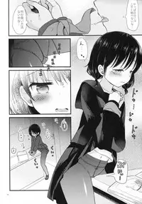 (C93) [Tamakakeya (Tamakake)] Yaegashi Koshoten Kinbaku Monogatari