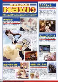 BugBug 2009-12 Vol. 184