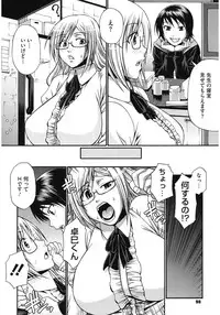 [Chiba Toshirou] Dress Select [Digital]