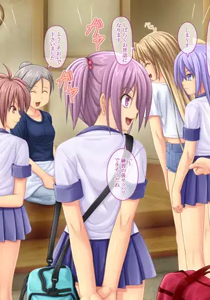 Time Stop App -All Girls School Club-