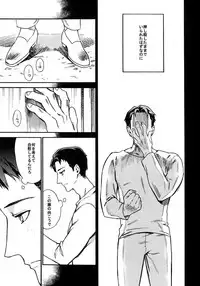 [Kometubu (Rittiri)] Koufuku Paradox (Shingeki no Kyojin)