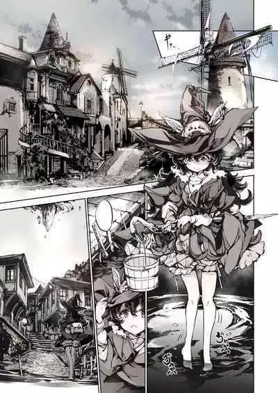 【 endou oukito】doujinshi2024＃54 o kurai ri genkou