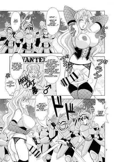 Kouin no Majo Camilla