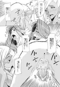 [Futanaru Futanari Futanareba (CAW=ZOO)] Nu...! (Code Geass) [Digital]