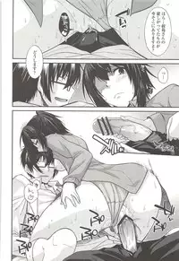 [Miyashiro Sousuke] Shiri chichi midara