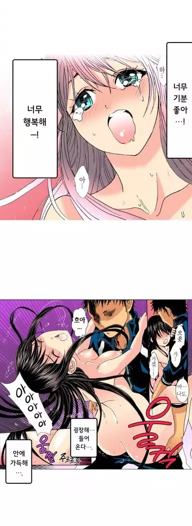 The Gender Maiden Ghost! Ch.1-5