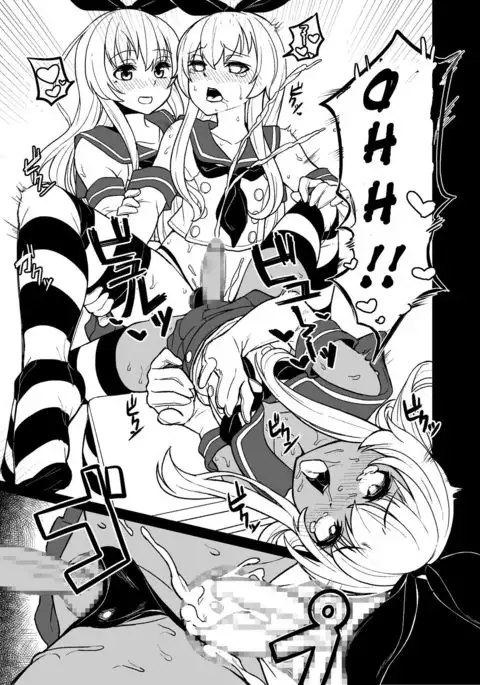 Shimakaze-kun no Kansen Keiro