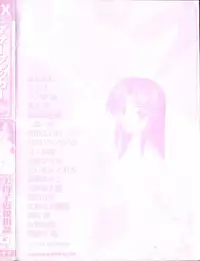 [Anthology] Mother Fucker 5