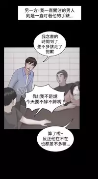 [Black October] Looser Ch.1~23 [Chinese]中文