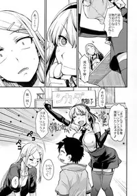 (Dagashi Daisuki!) [Penpengusa Club (Katase Minami)] Sayashi Dashi (Dagashi Kashi)