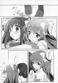 (C89) [Momo9 (Shiratama)] Gyutto Soushuuhen+2 (Puella Magi Madoka☆Magica)