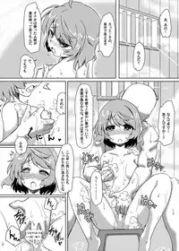 (Reitaisai 13) [Gyoubudou (Hayashi Tsukasa)] Onaho no Tsukumogami (Touhou Project)