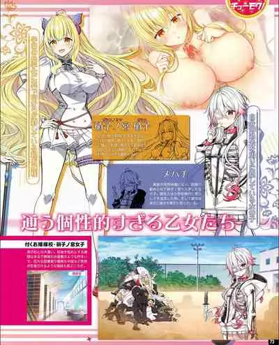 [Digital] TECH GIAN 2021-09 Vol.299