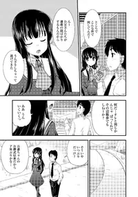 [Anthology] Sailor Mofuku no Shoujo [Digital]