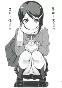 (C84) [Jenoa Cake (TakayaKi)] Omakebon (Various)