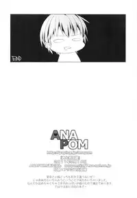 (C80) [ANAPOM (Anapon)] Niku to Jakigan (Boku wa Tomodachi ga Sukunai)