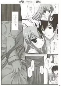 (COMIC1☆4) [D.N.A.Lab. (Miyasu Risa)] Classic 4 (Various)