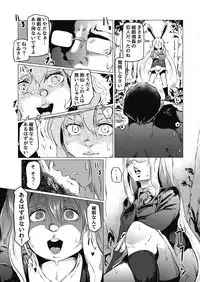 Touhou Goto Seigiroku Ni