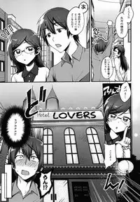 Onii-chan to Naisho no Oshiri Lesson