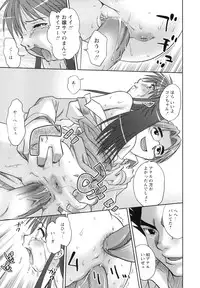 [Anthology] Monzetsu Reijou Musebinaki Ojousama Ryoujoku Anthology