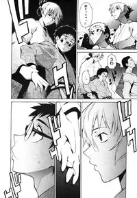 COMIC Megastore 2006-08